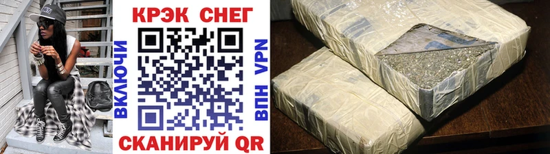 Cocaine VHQ  как найти закладки  Колпашево 