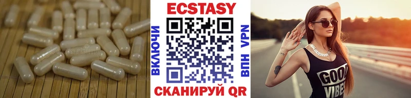как найти закладки  Колпашево  Экстази XTC 