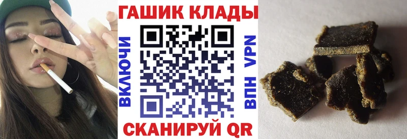 ГАШ VHQ Колпашево