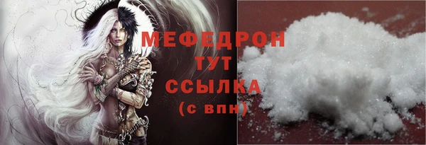 хмурый Слюдянка