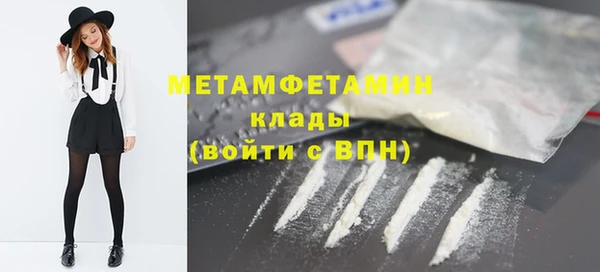 spice Беломорск
