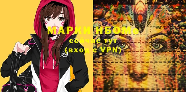 гидропоника Белоозёрский