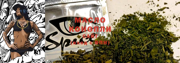 гидропоника Белоозёрский