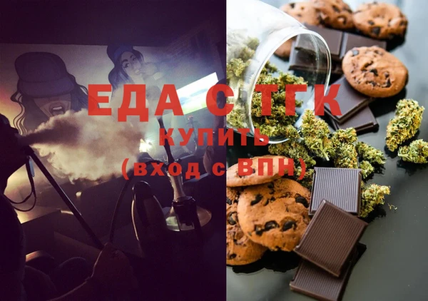 spice Беломорск