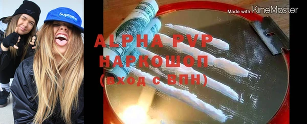 гидропоника Белоозёрский