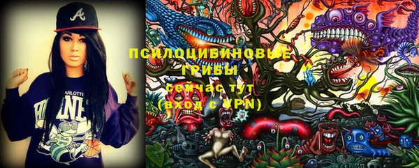 метамфетамин Снежинск