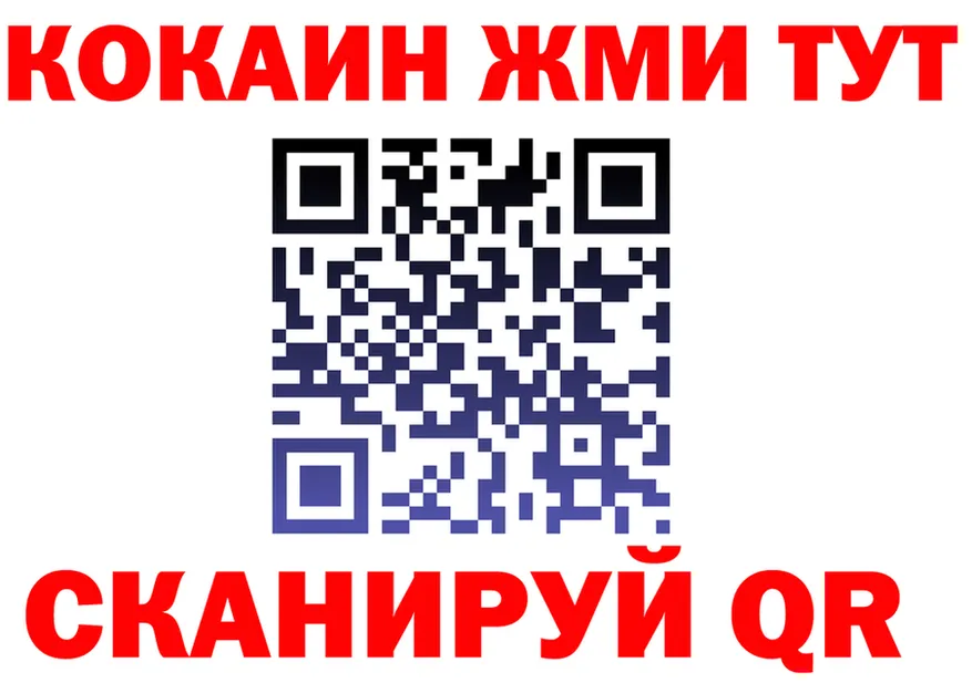 ГАШ Изолятор ONION площадка mega Колпашево
