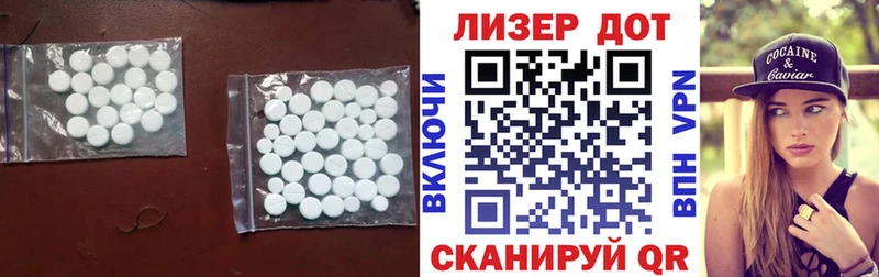 дарнет шоп  Колпашево  LSD-25 экстази кислота 
